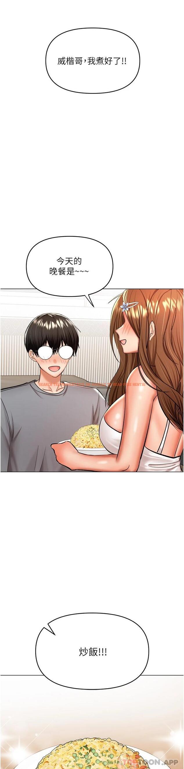查看漫画乾爹，請多指教 - 第44話-想被老公操一輩子 - www.tymanga.com中的1119263图片