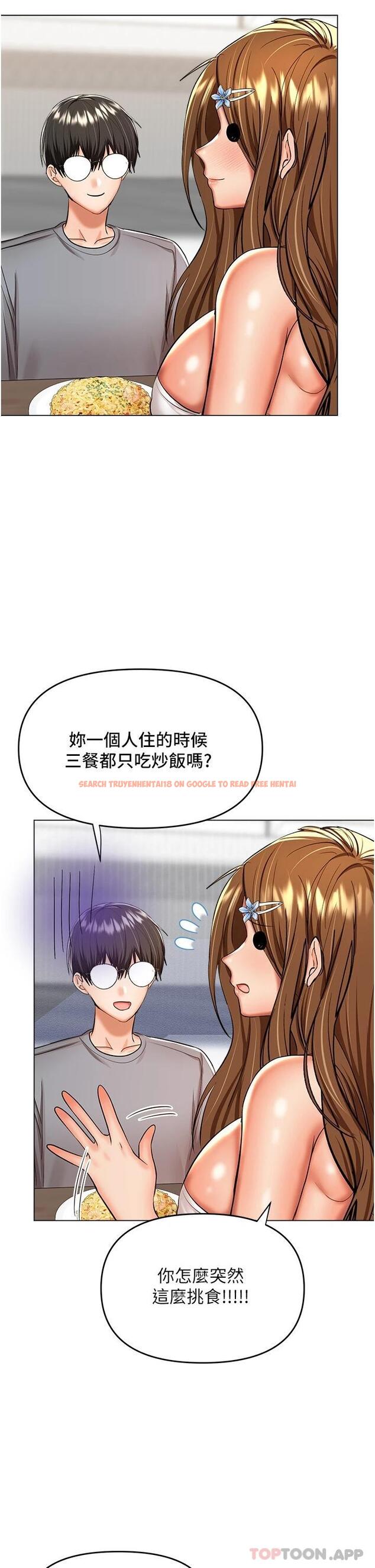 查看漫画乾爹，請多指教 - 第44話-想被老公操一輩子 - www.tymanga.com中的1119265图片