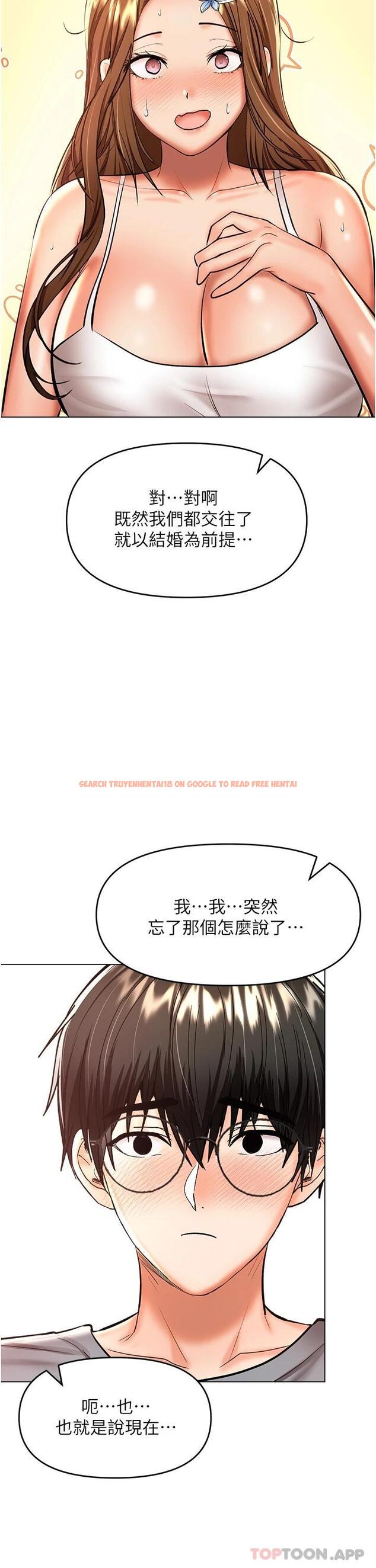 查看漫画乾爹，請多指教 - 第45話-妳今晚別想下床了 - www.tymanga.com中的1123994图片