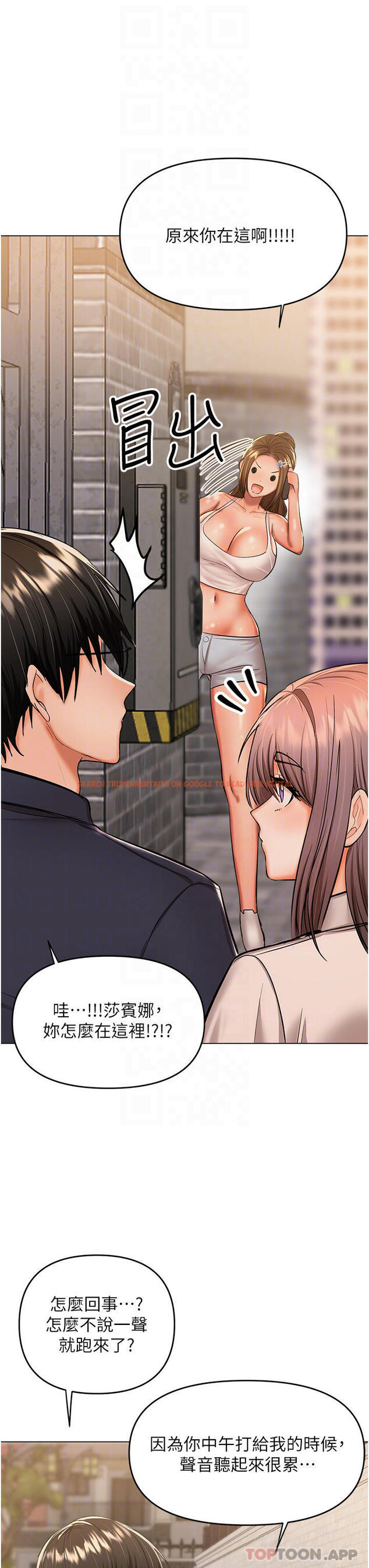 查看漫画乾爹，請多指教 - 第45話-妳今晚別想下床了 - www.tymanga.com中的1123999图片