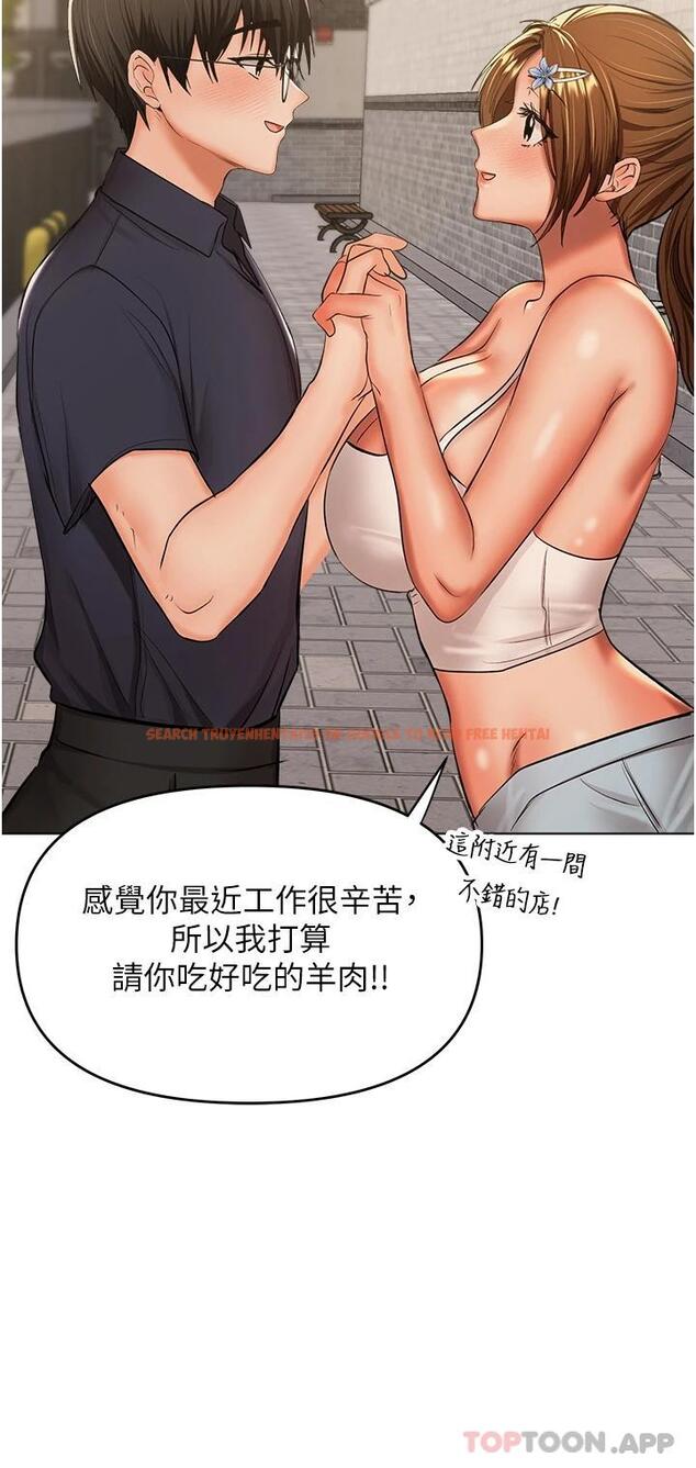 查看漫画乾爹，請多指教 - 第45話-妳今晚別想下床了 - www.tymanga.com中的1124000图片