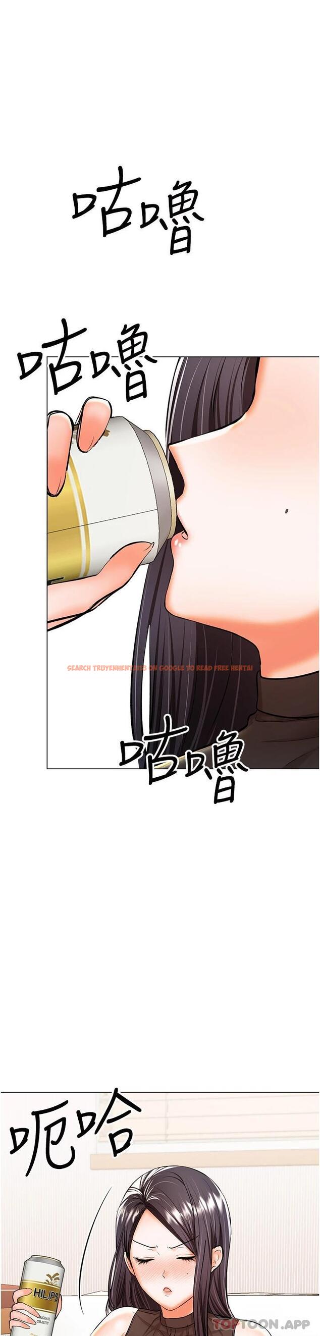 查看漫画乾爹，請多指教 - 第45話-妳今晚別想下床了 - www.tymanga.com中的1124004图片