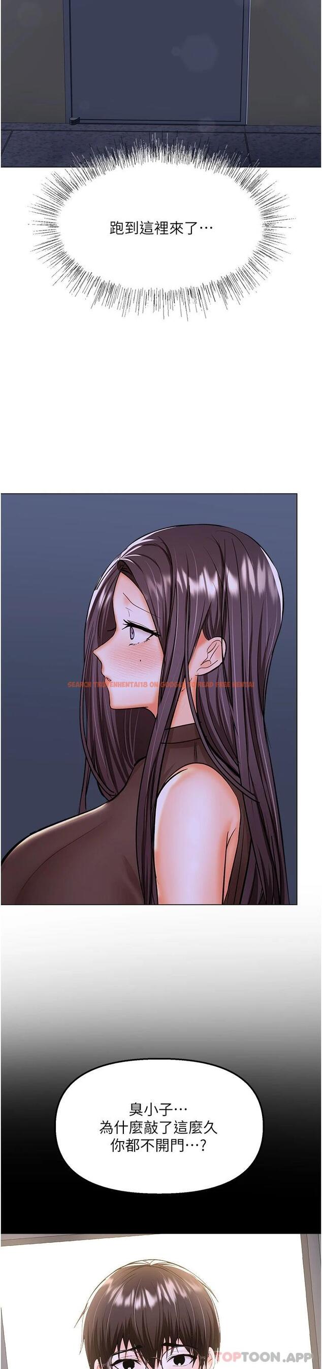 查看漫画乾爹，請多指教 - 第45話-妳今晚別想下床了 - www.tymanga.com中的1124016图片