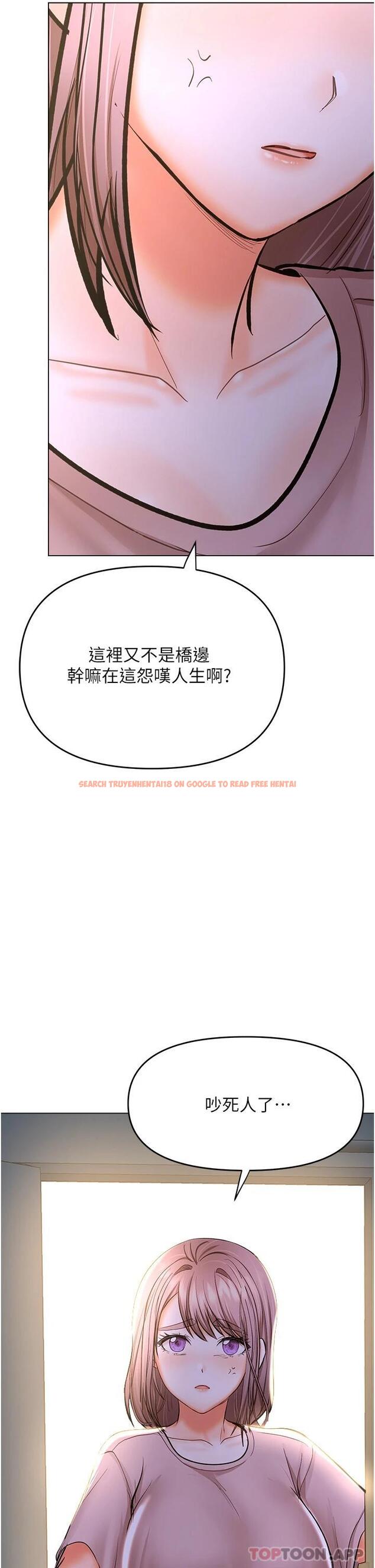 查看漫画乾爹，請多指教 - 第45話-妳今晚別想下床了 - www.tymanga.com中的1124022图片