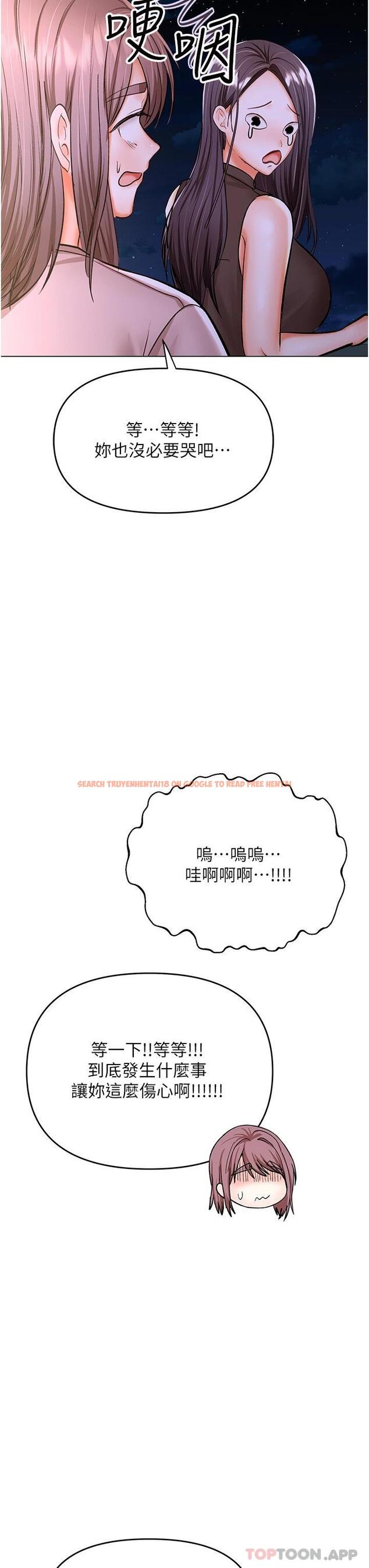 查看漫画乾爹，請多指教 - 第45話-妳今晚別想下床了 - www.tymanga.com中的1124024图片