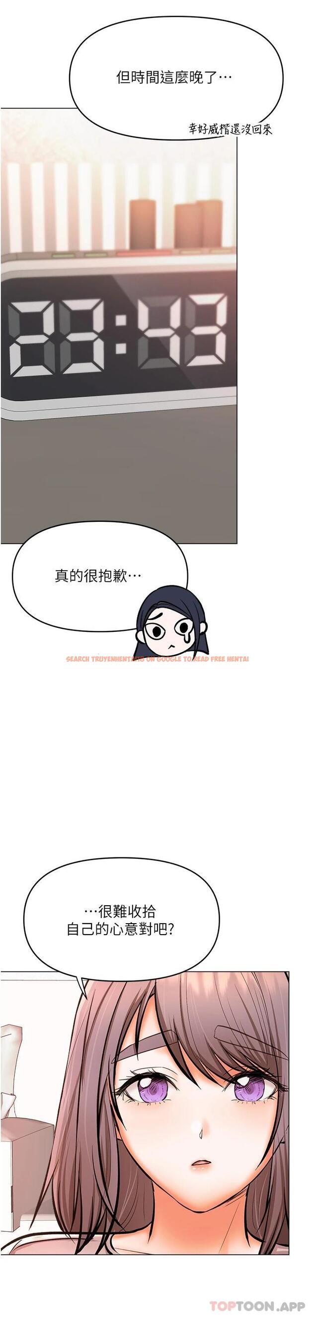 查看漫画乾爹，請多指教 - 第45話-妳今晚別想下床了 - www.tymanga.com中的1124027图片