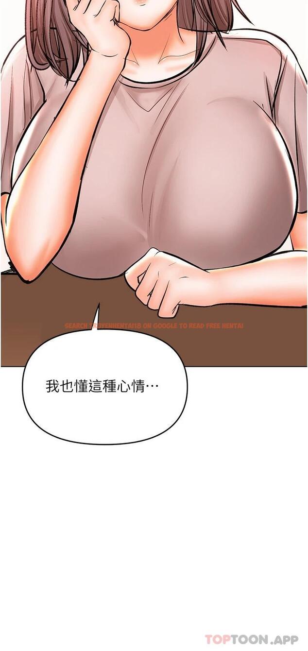 查看漫画乾爹，請多指教 - 第45話-妳今晚別想下床了 - www.tymanga.com中的1124030图片
