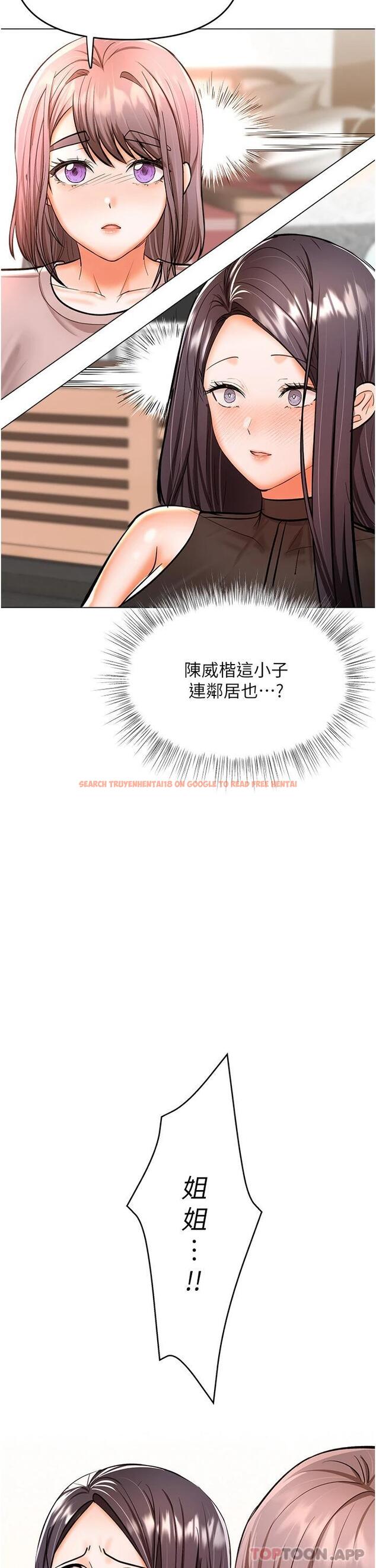 查看漫画乾爹，請多指教 - 第45話-妳今晚別想下床了 - www.tymanga.com中的1124032图片