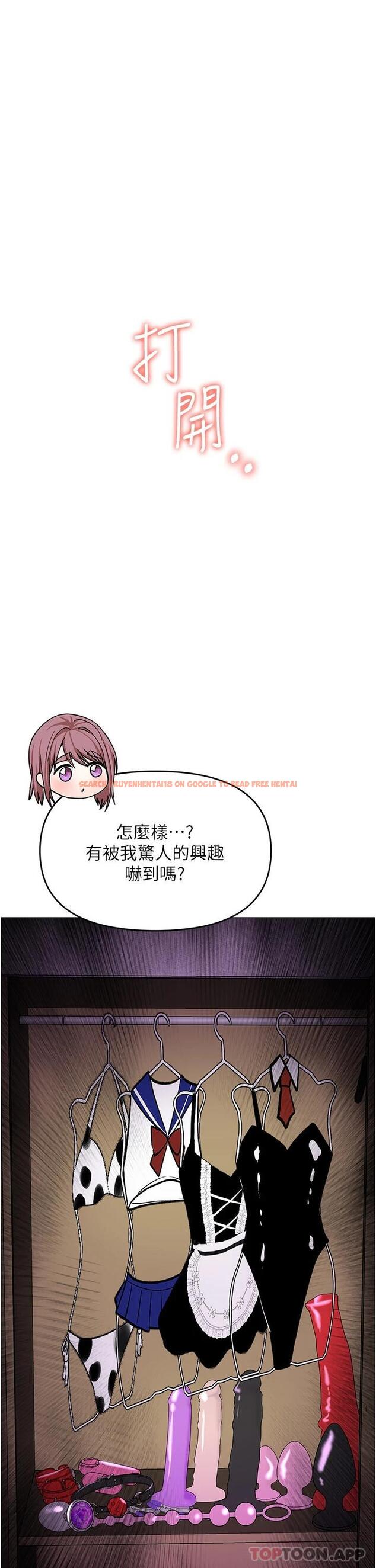 查看漫画乾爹，請多指教 - 第45話-妳今晚別想下床了 - www.tymanga.com中的1124035图片