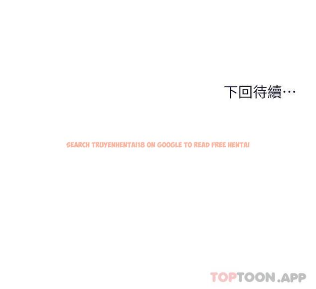 查看漫画乾爹，請多指教 - 第45話-妳今晚別想下床了 - www.tymanga.com中的1124044图片
