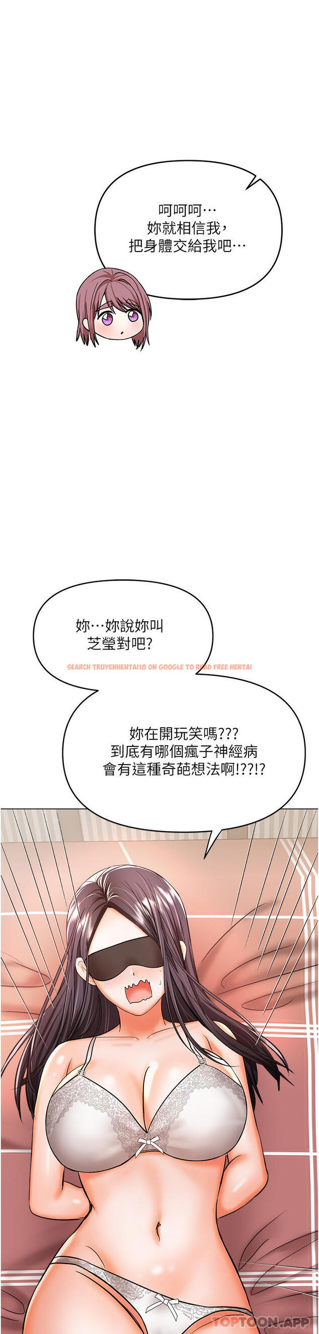查看漫画乾爹，請多指教 - 第46話-回歸野蠻性愛 - www.tymanga.com中的1128960图片