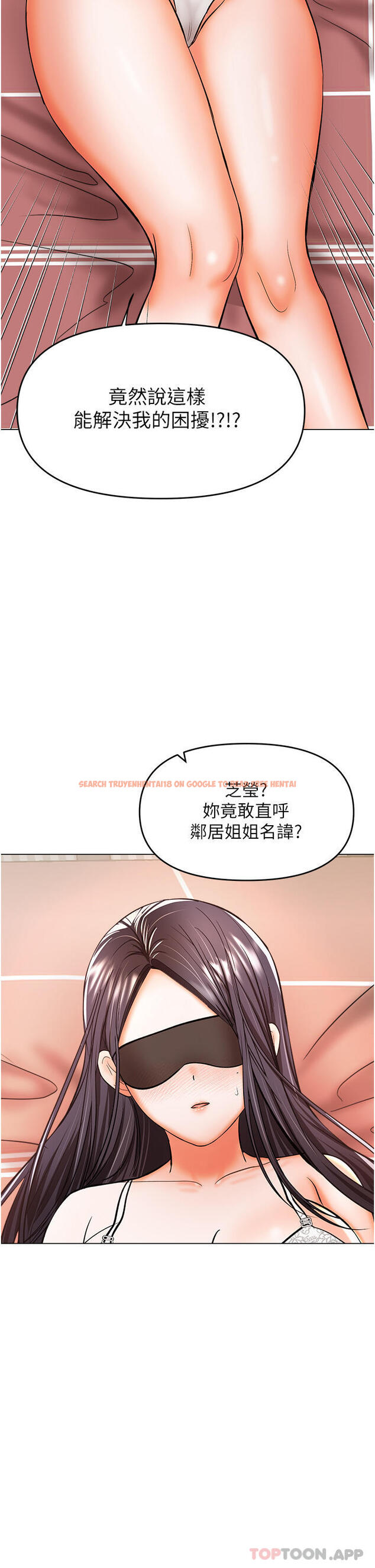查看漫画乾爹，請多指教 - 第46話-回歸野蠻性愛 - www.tymanga.com中的1128961图片