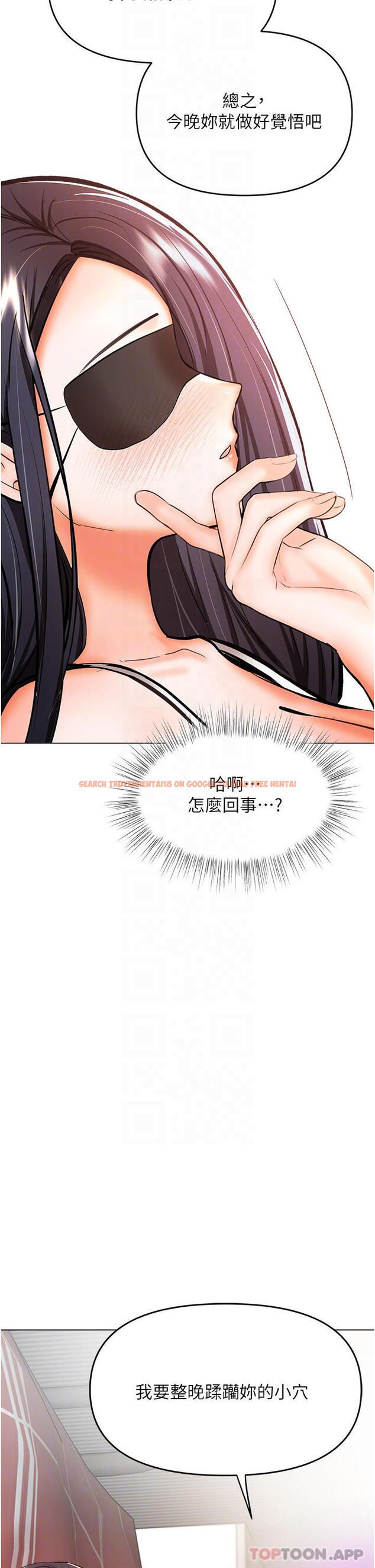 查看漫画乾爹，請多指教 - 第46話-回歸野蠻性愛 - www.tymanga.com中的1128963图片