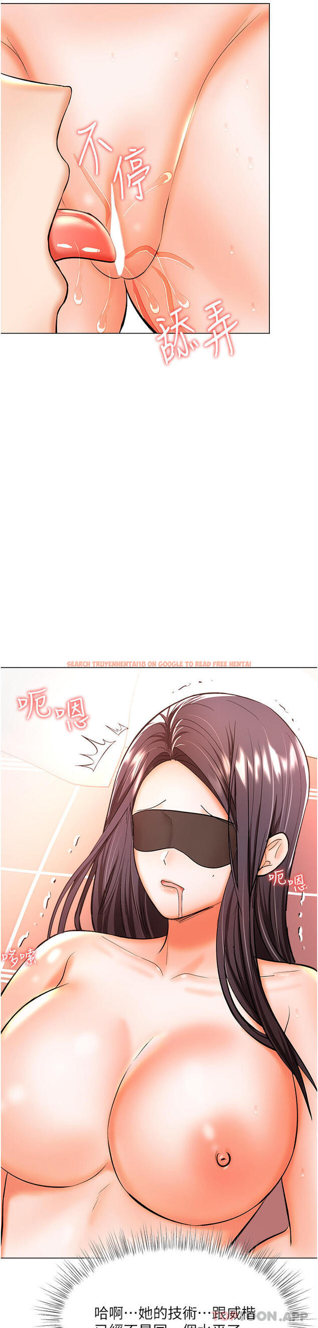 查看漫画乾爹，請多指教 - 第46話-回歸野蠻性愛 - www.tymanga.com中的1128982图片