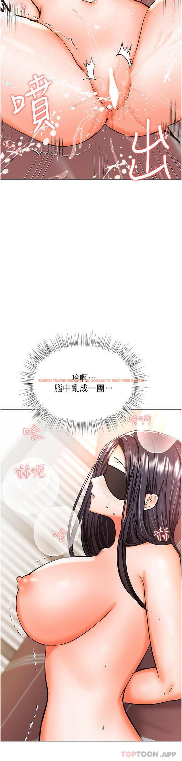 查看漫画乾爹，請多指教 - 第46話-回歸野蠻性愛 - www.tymanga.com中的1128985图片