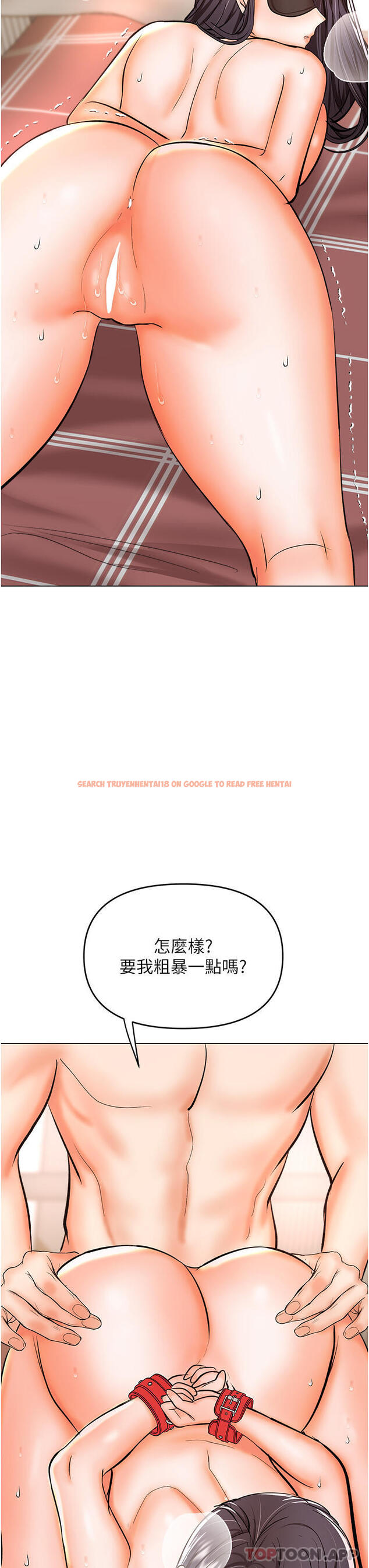 查看漫画乾爹，請多指教 - 第46話-回歸野蠻性愛 - www.tymanga.com中的1128989图片