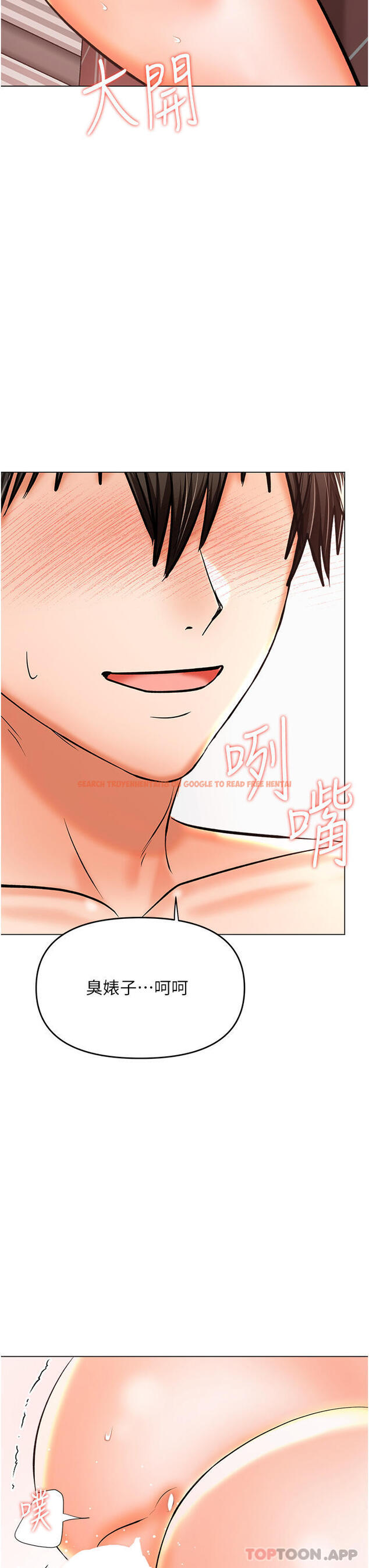 查看漫画乾爹，請多指教 - 第46話-回歸野蠻性愛 - www.tymanga.com中的1128993图片