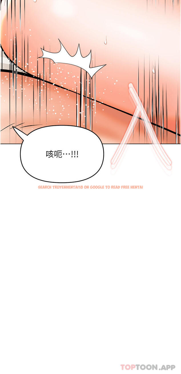 查看漫画乾爹，請多指教 - 第46話-回歸野蠻性愛 - www.tymanga.com中的1128995图片