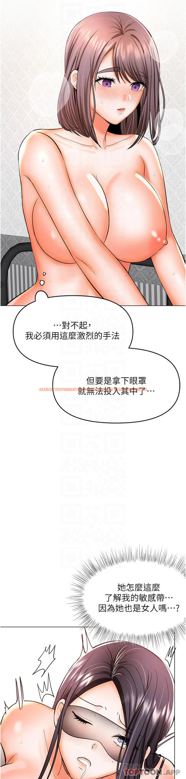查看漫画乾爹，請多指教 - 第47話-真假威楷的調教對決 - www.tymanga.com中的1132142图片