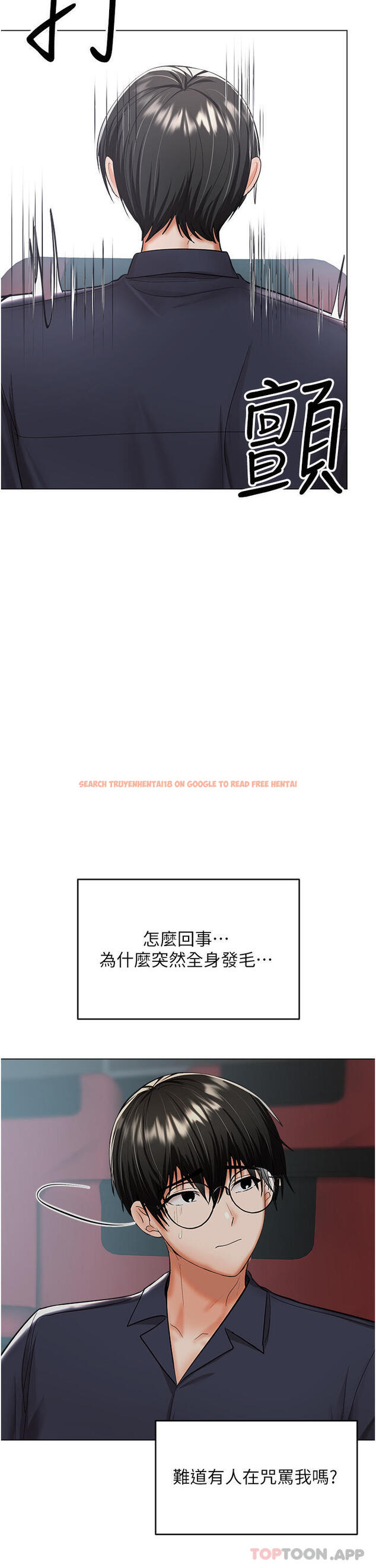 查看漫画乾爹，請多指教 - 第47話-真假威楷的調教對決 - www.tymanga.com中的1132145图片