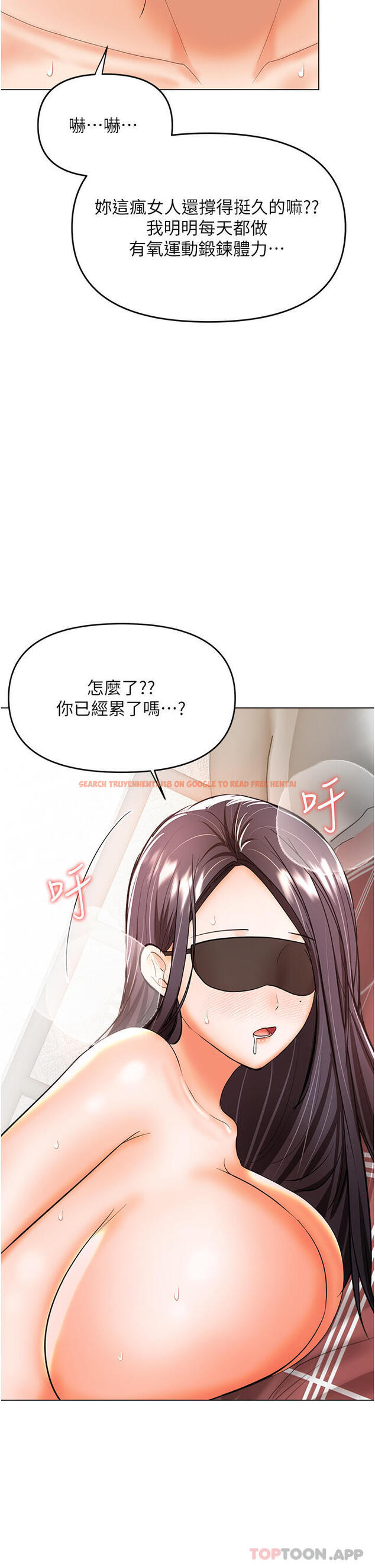 查看漫画乾爹，請多指教 - 第47話-真假威楷的調教對決 - www.tymanga.com中的1132151图片