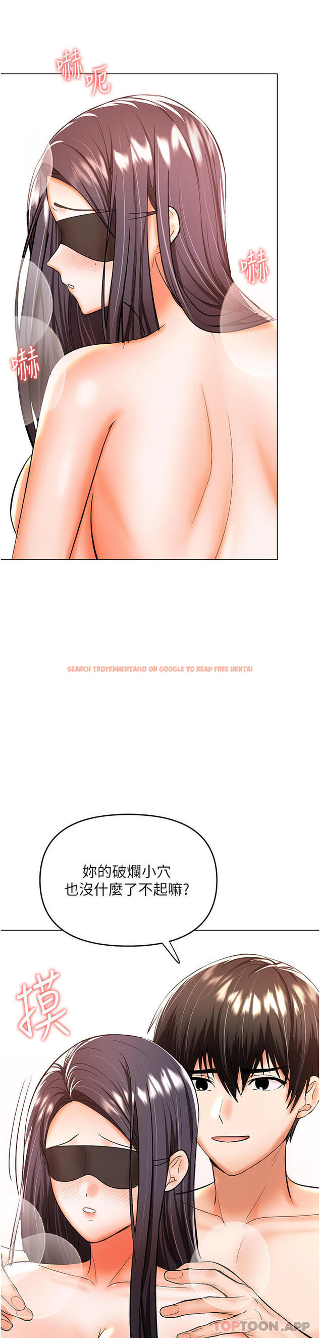 查看漫画乾爹，請多指教 - 第47話-真假威楷的調教對決 - www.tymanga.com中的1132156图片