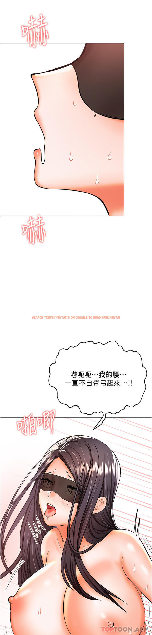 查看漫画乾爹，請多指教 - 第47話-真假威楷的調教對決 - www.tymanga.com中的1132160图片