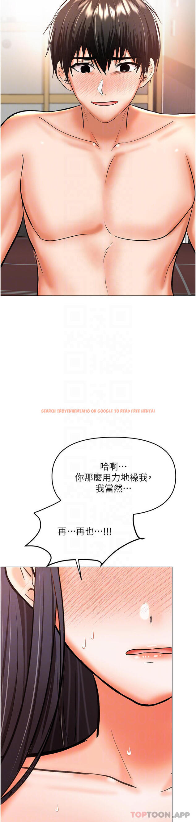 查看漫画乾爹，請多指教 - 第47話-真假威楷的調教對決 - www.tymanga.com中的1132165图片
