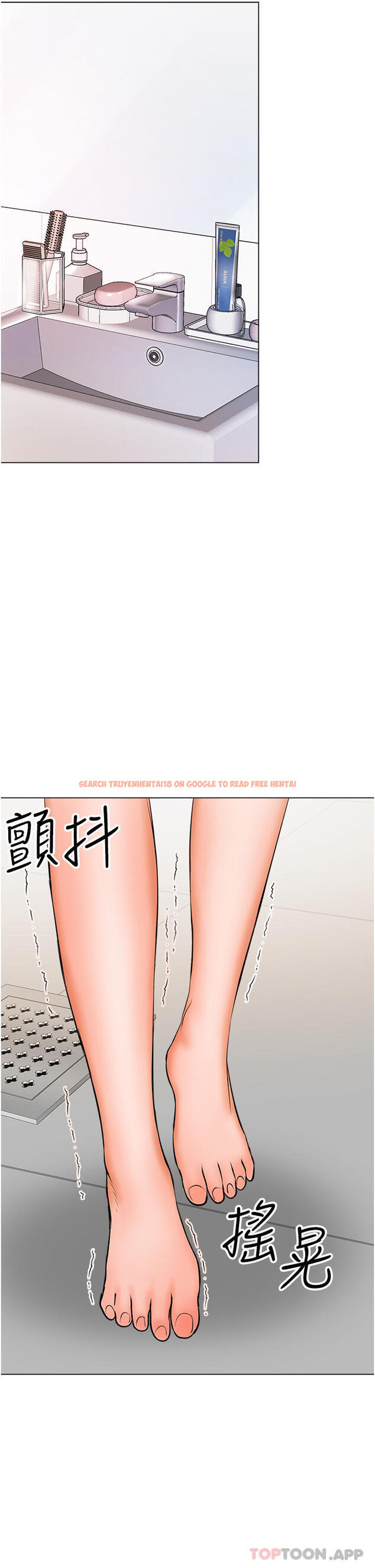 查看漫画乾爹，請多指教 - 第47話-真假威楷的調教對決 - www.tymanga.com中的1132172图片