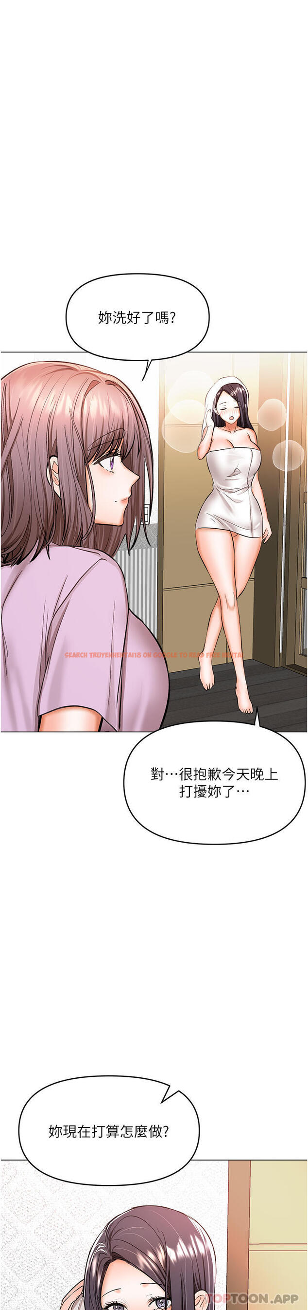 查看漫画乾爹，請多指教 - 第47話-真假威楷的調教對決 - www.tymanga.com中的1132174图片