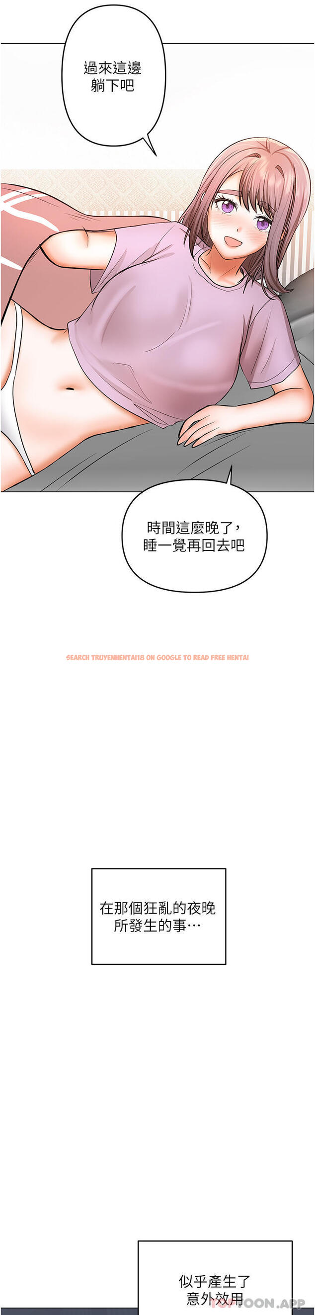 查看漫画乾爹，請多指教 - 第47話-真假威楷的調教對決 - www.tymanga.com中的1132176图片