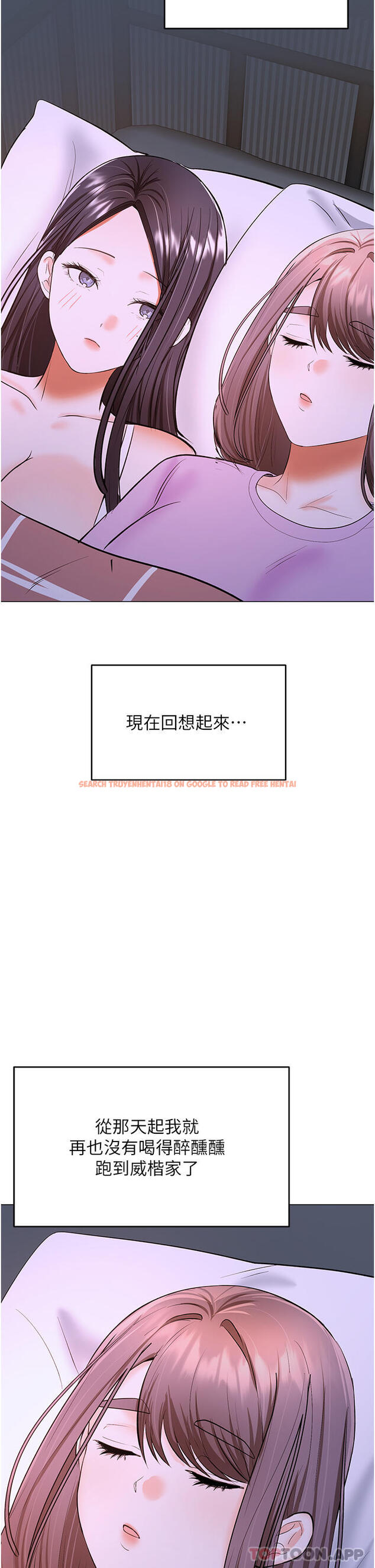 查看漫画乾爹，請多指教 - 第47話-真假威楷的調教對決 - www.tymanga.com中的1132177图片