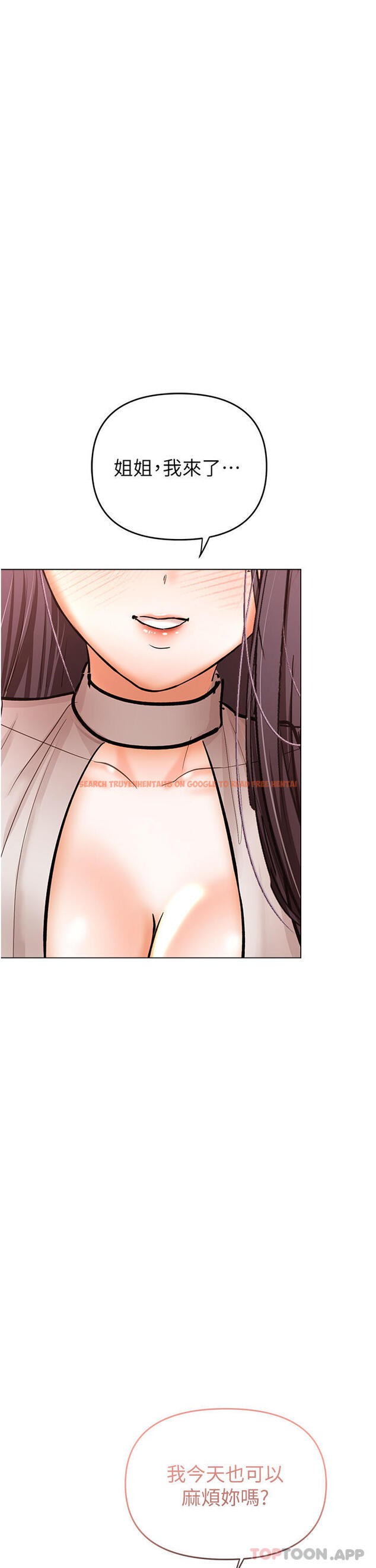 查看漫画乾爹，請多指教 - 第47話-真假威楷的調教對決 - www.tymanga.com中的1132180图片