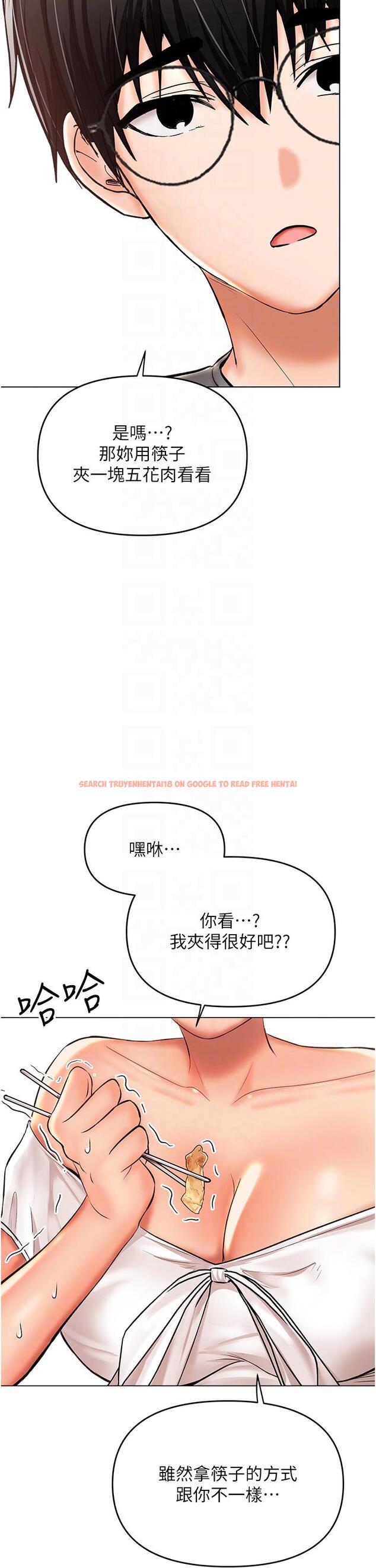 查看漫画乾爹，請多指教 - 第48話-你還要繼續「硬」撐嗎 - tymanga.com中的1144144图片