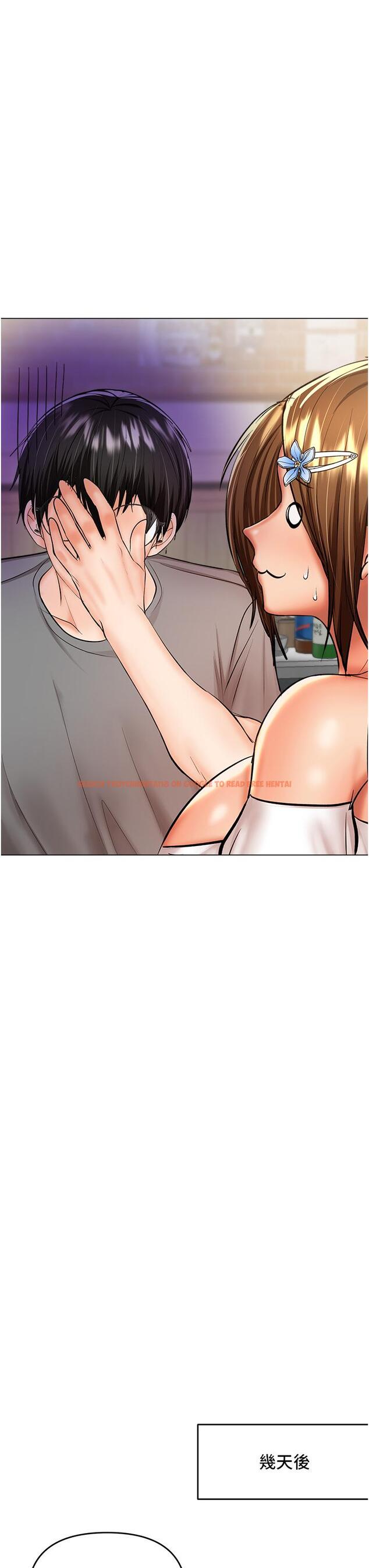 查看漫画乾爹，請多指教 - 第48話-你還要繼續「硬」撐嗎 - tymanga.com中的1144145图片
