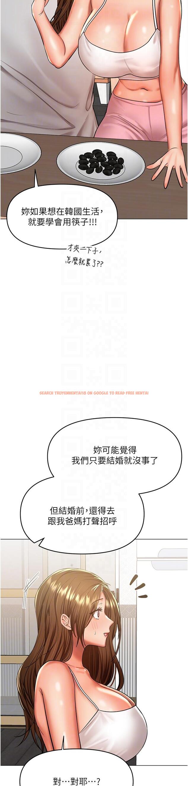 查看漫画乾爹，請多指教 - 第48話-你還要繼續「硬」撐嗎 - tymanga.com中的1144148图片