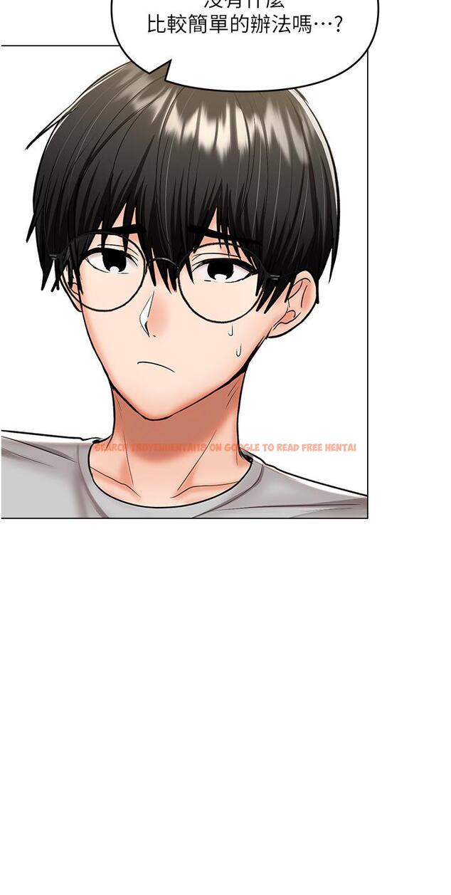 查看漫画乾爹，請多指教 - 第48話-你還要繼續「硬」撐嗎 - tymanga.com中的1144150图片