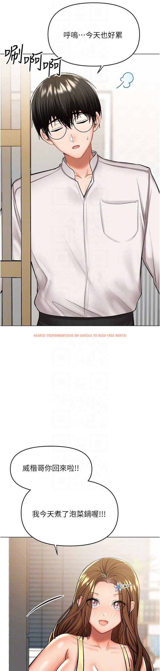 查看漫画乾爹，請多指教 - 第48話-你還要繼續「硬」撐嗎 - tymanga.com中的1144160图片