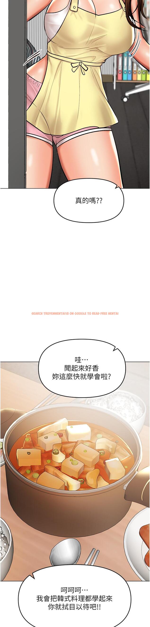 查看漫画乾爹，請多指教 - 第48話-你還要繼續「硬」撐嗎 - tymanga.com中的1144161图片