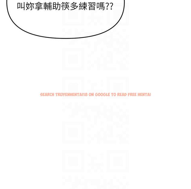 查看漫画乾爹，請多指教 - 第48話-你還要繼續「硬」撐嗎 - tymanga.com中的1144164图片
