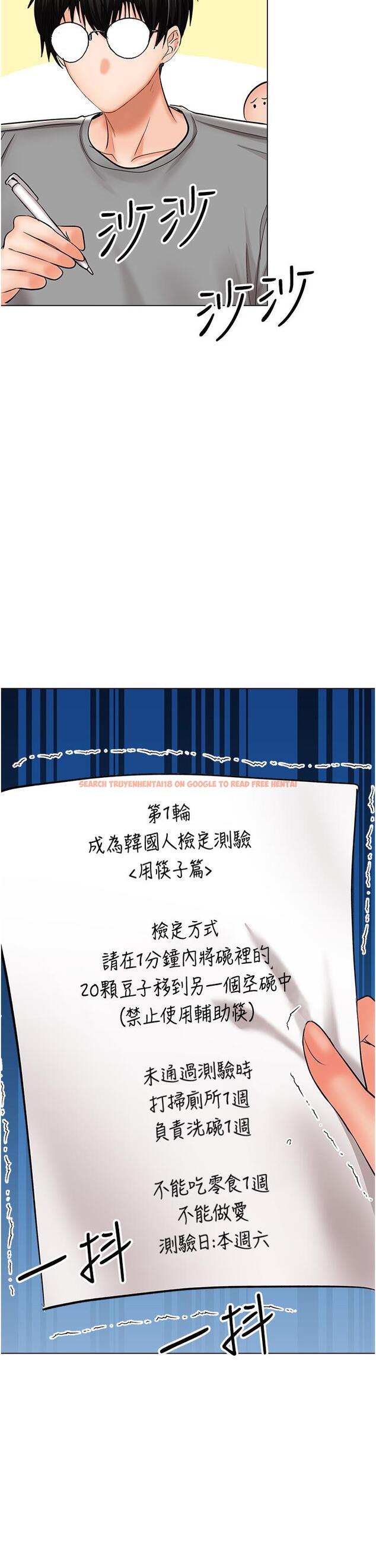 查看漫画乾爹，請多指教 - 第48話-你還要繼續「硬」撐嗎 - tymanga.com中的1144166图片