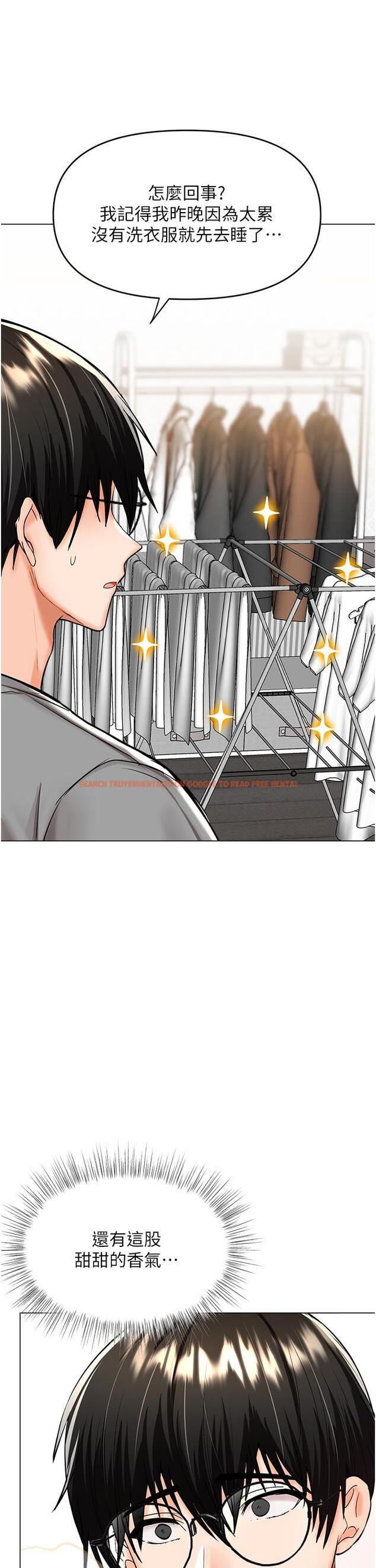 查看漫画乾爹，請多指教 - 第48話-你還要繼續「硬」撐嗎 - tymanga.com中的1144175图片