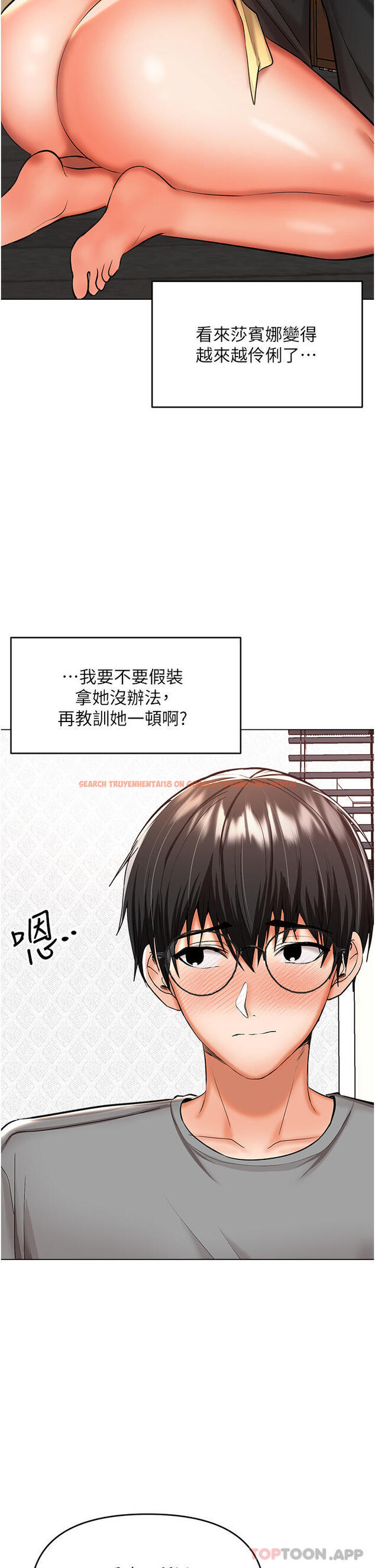 查看漫画乾爹，請多指教 - 第49話-自己擠牛奶喝吧 - tymanga.com中的1149222图片