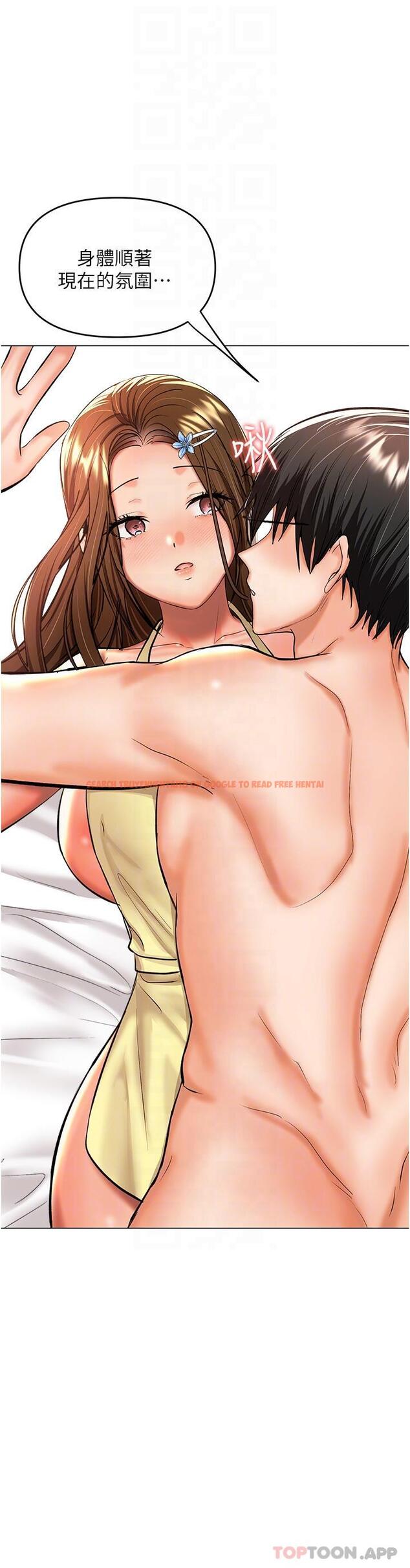 查看漫画乾爹，請多指教 - 第49話-自己擠牛奶喝吧 - tymanga.com中的1149225图片