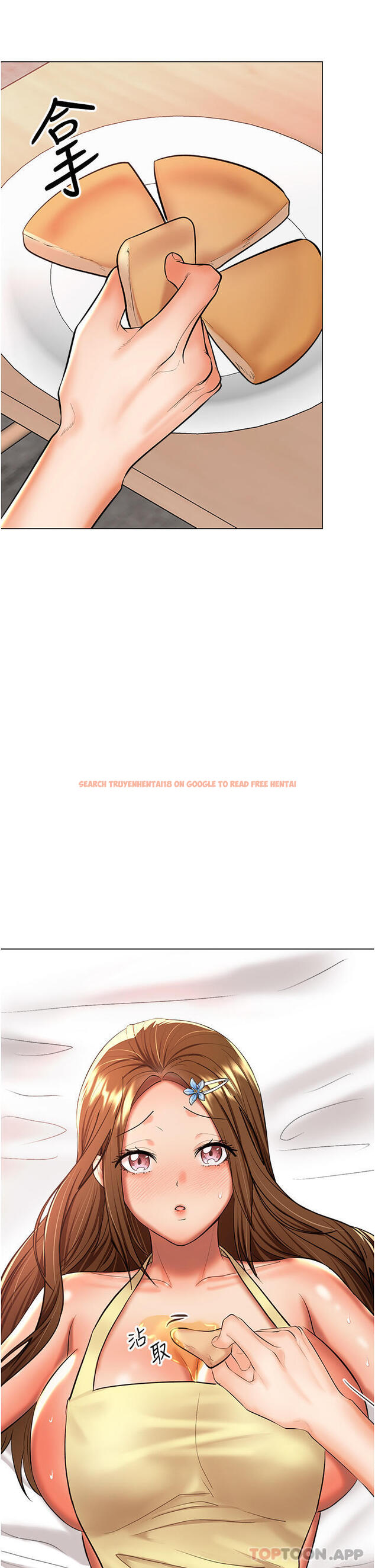 查看漫画乾爹，請多指教 - 第49話-自己擠牛奶喝吧 - tymanga.com中的1149226图片