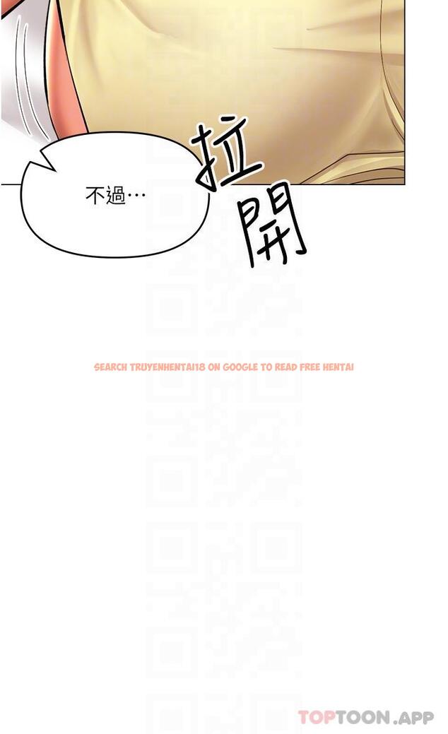 查看漫画乾爹，請多指教 - 第49話-自己擠牛奶喝吧 - tymanga.com中的1149229图片