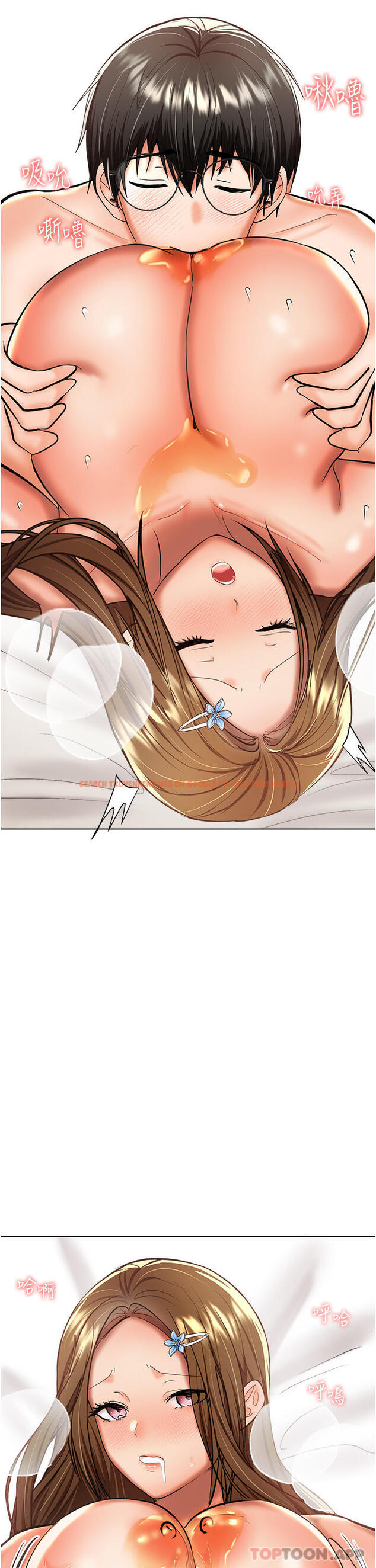 查看漫画乾爹，請多指教 - 第49話-自己擠牛奶喝吧 - tymanga.com中的1149235图片