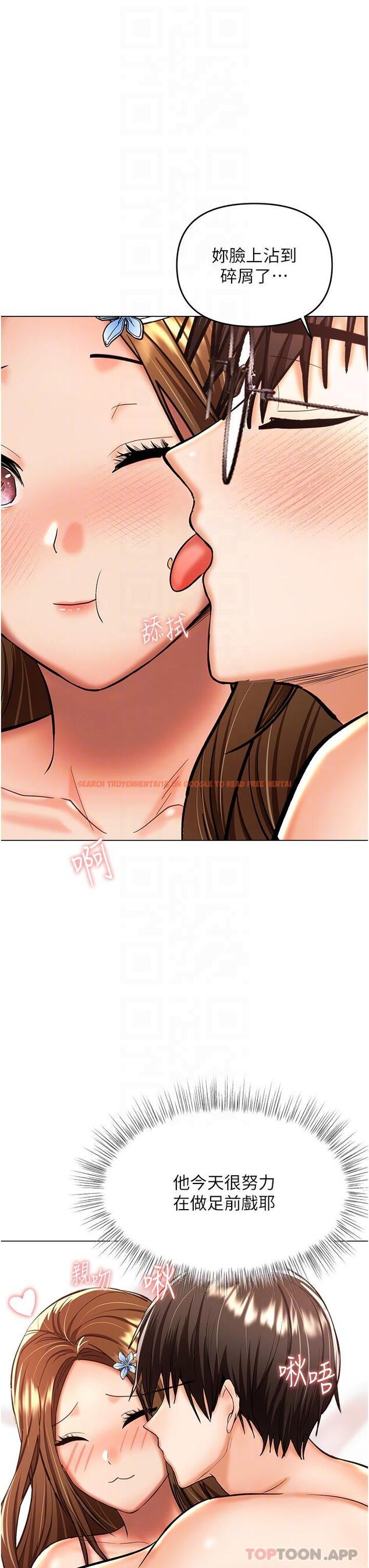 查看漫画乾爹，請多指教 - 第49話-自己擠牛奶喝吧 - tymanga.com中的1149241图片
