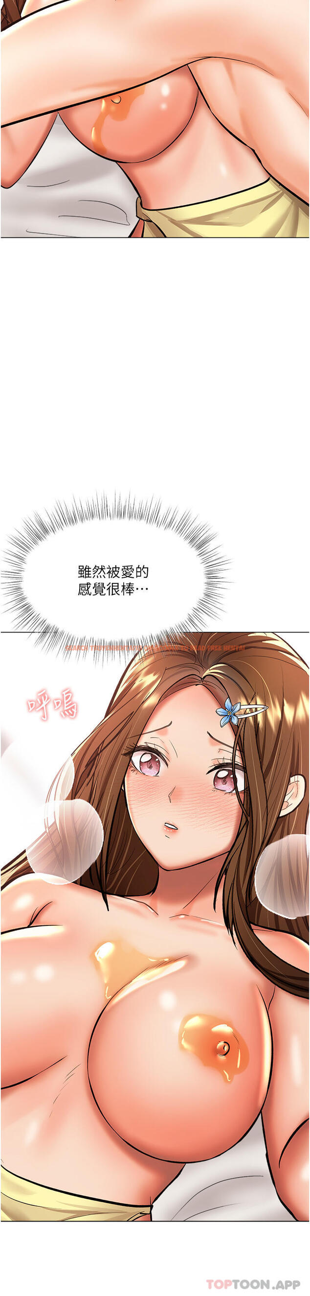 查看漫画乾爹，請多指教 - 第49話-自己擠牛奶喝吧 - tymanga.com中的1149242图片