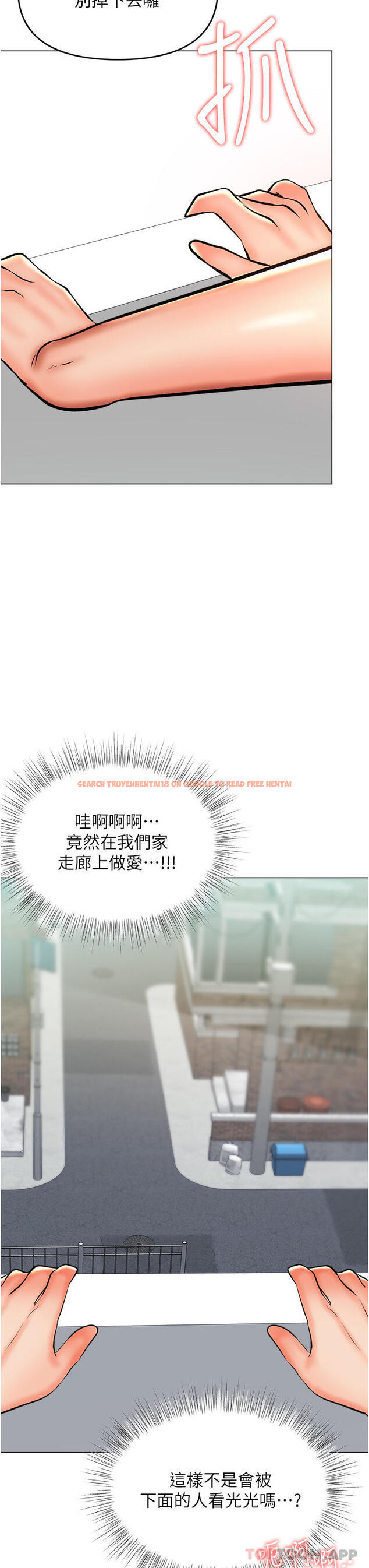 查看漫画乾爹，請多指教 - 第49話-自己擠牛奶喝吧 - tymanga.com中的1149262图片